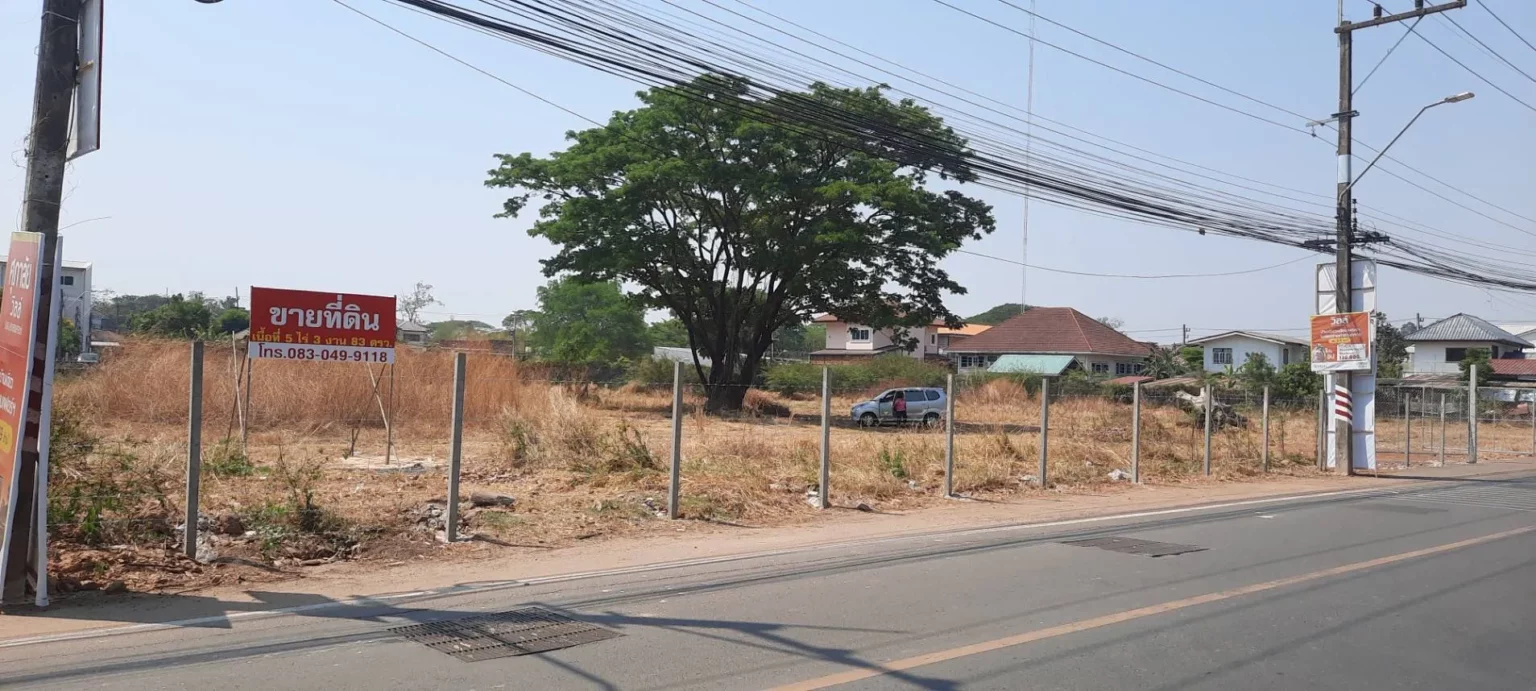 ที่ดินอุบล 1
